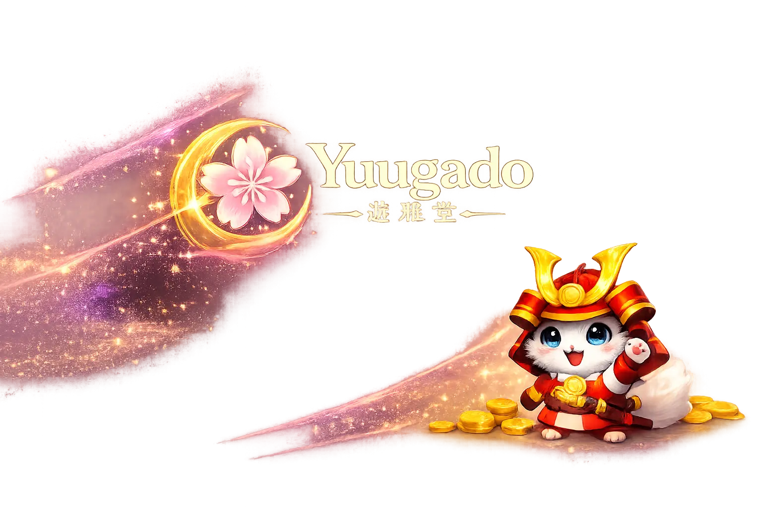桜の花と三日月のロゴ「Yuugado」と、金貨のそばで手を振る侍の子猫のイラスト